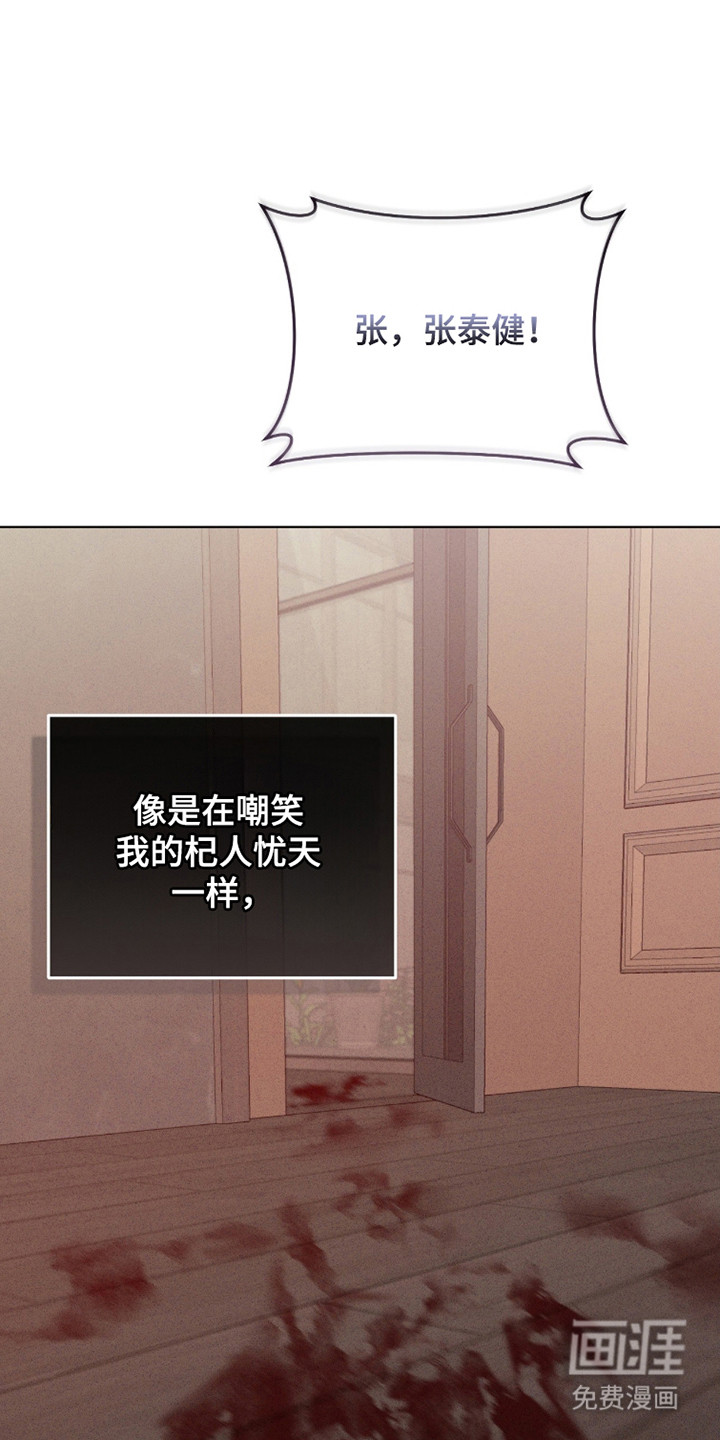 第27话19