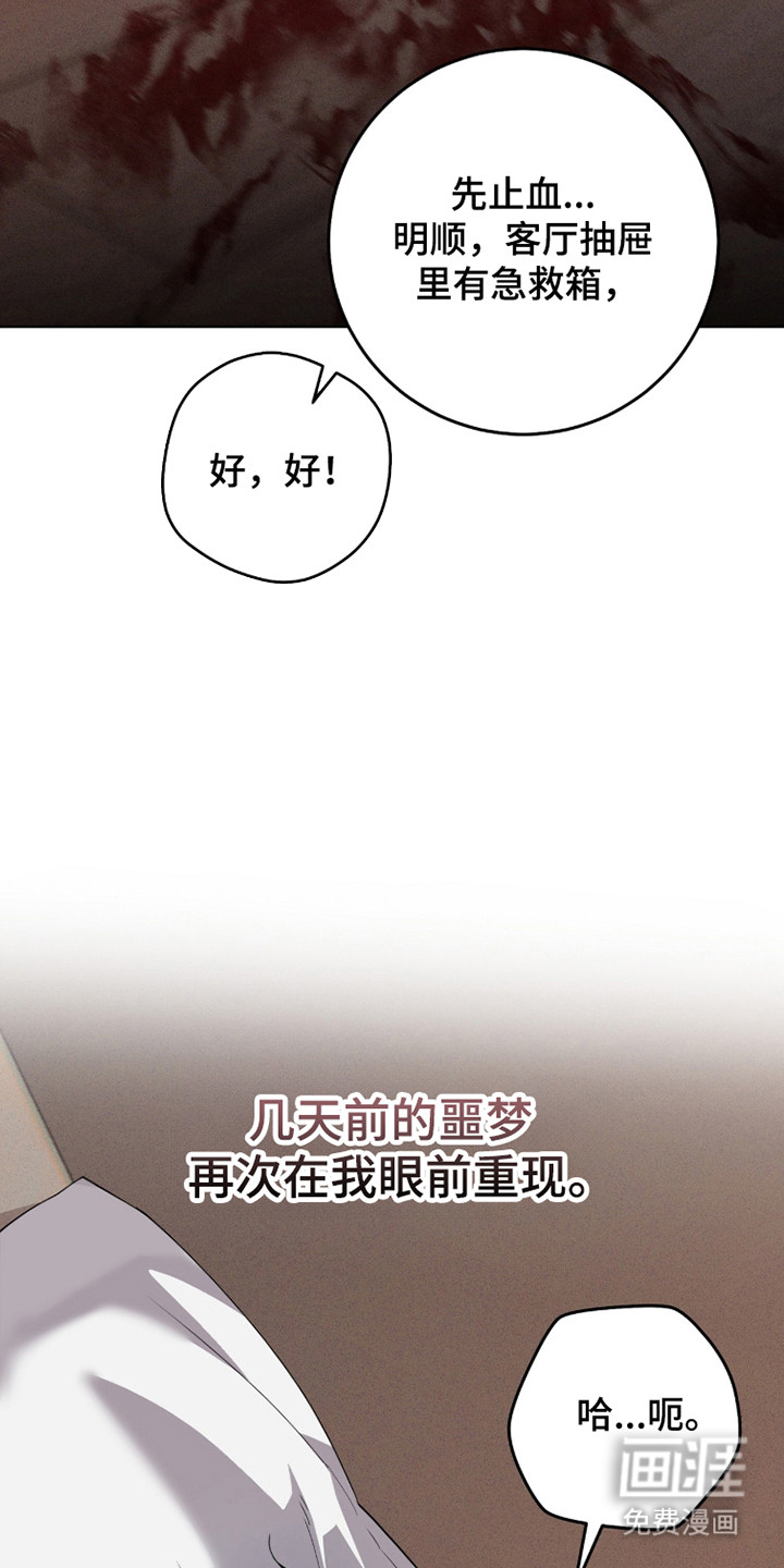 第27话20