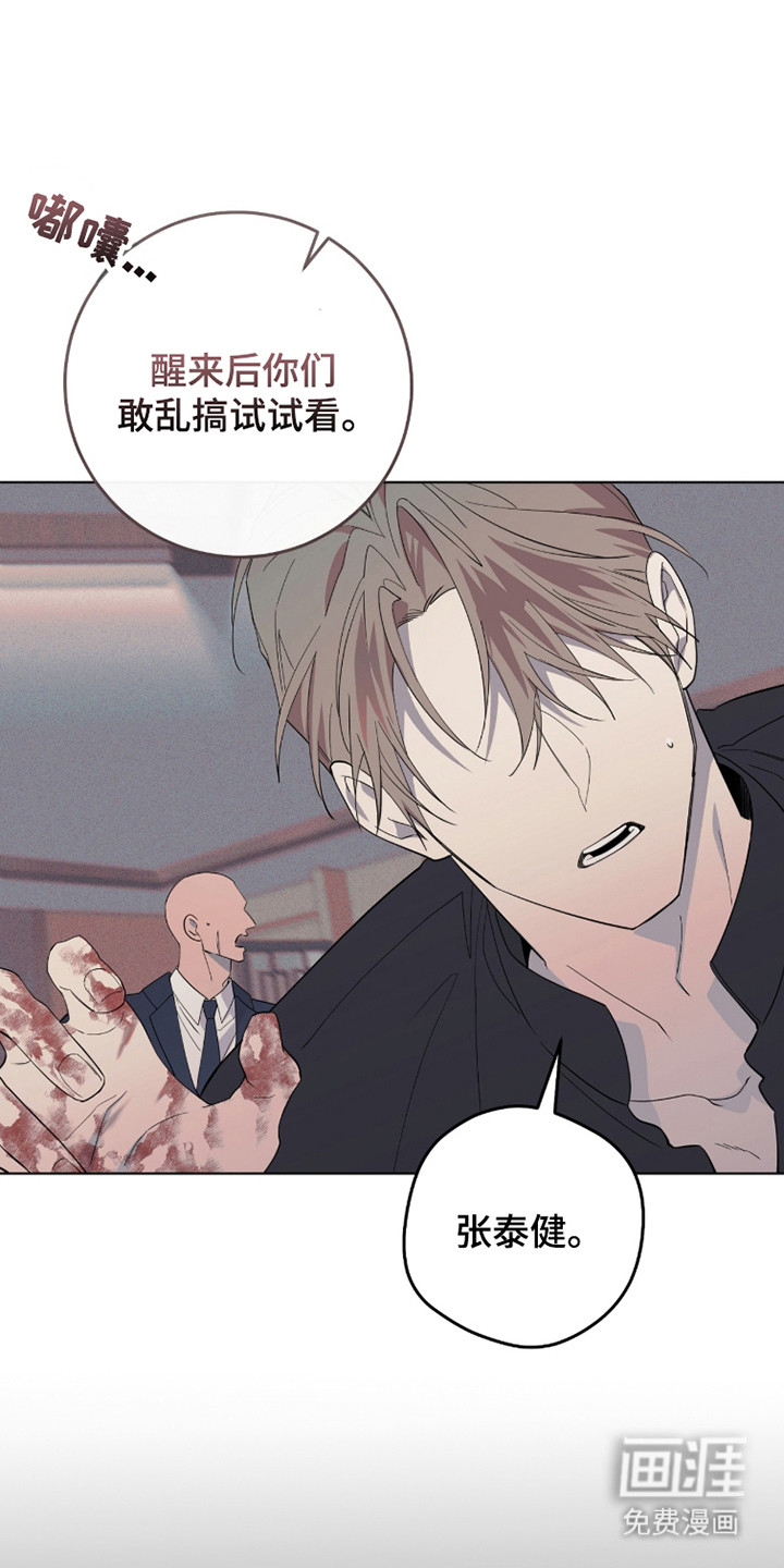 第27话35