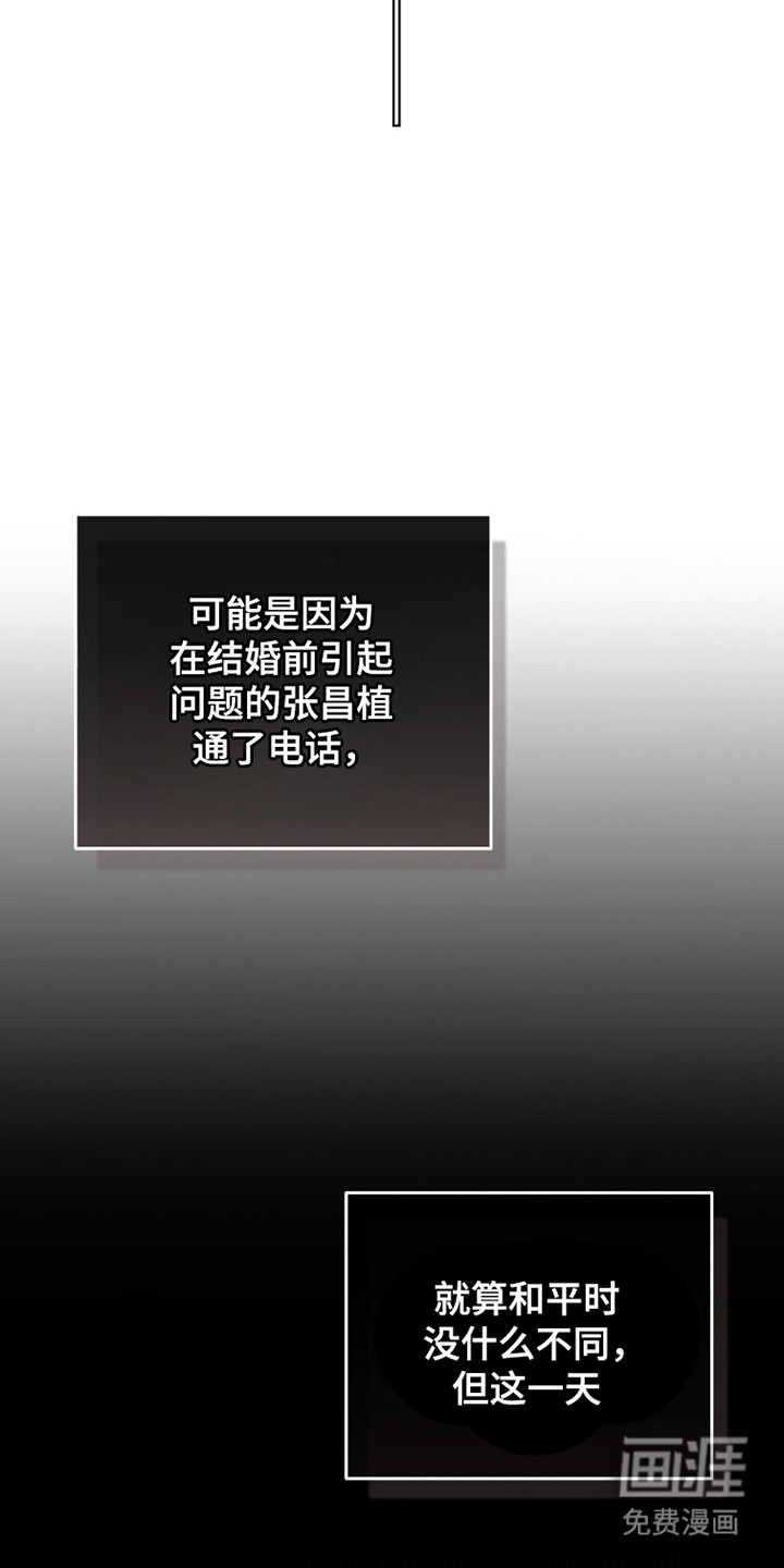 第27话17