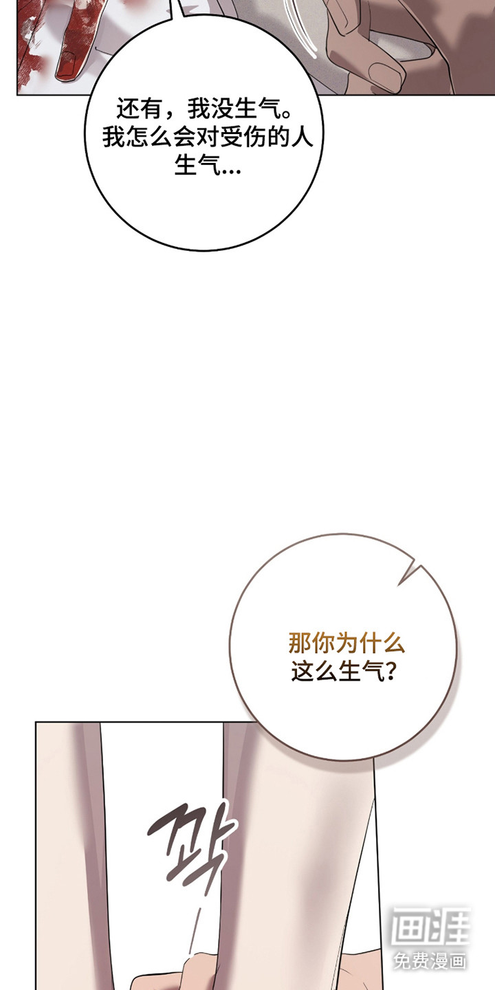 第27话26