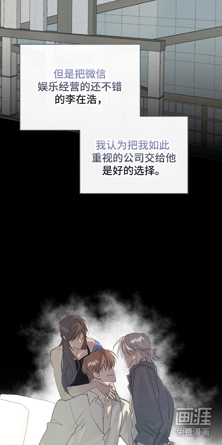 第26话27