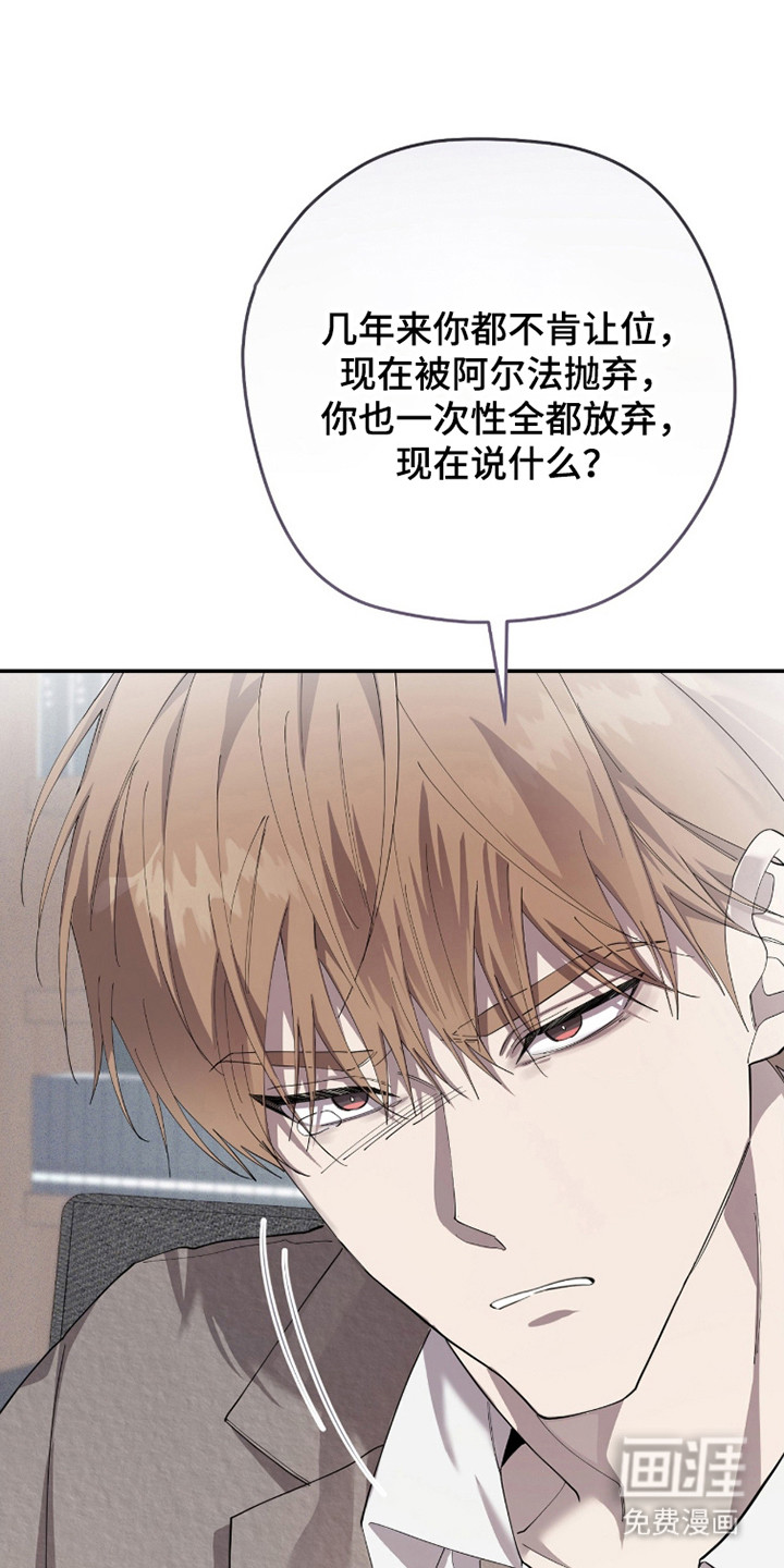第26话37