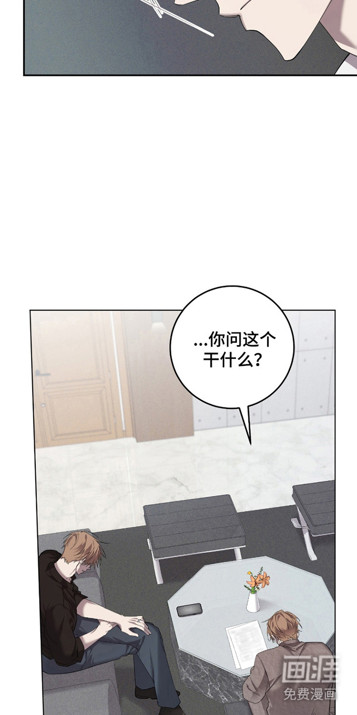 第26话32