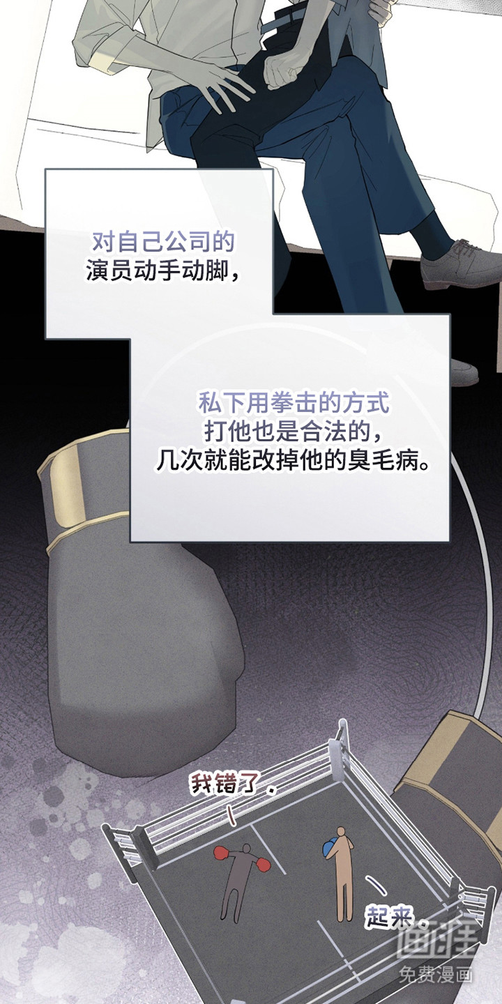 第26话28