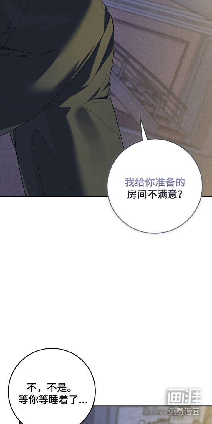 第26话5