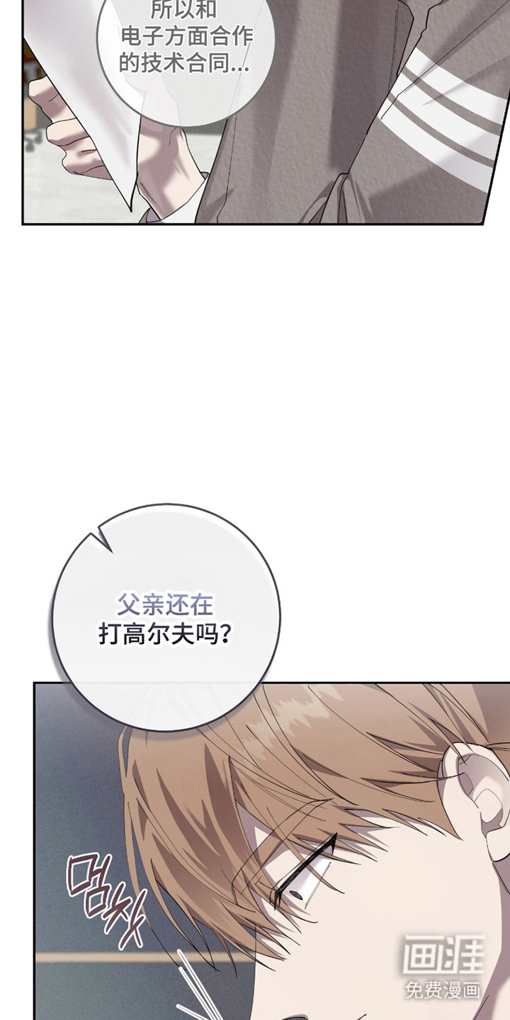 第26话31