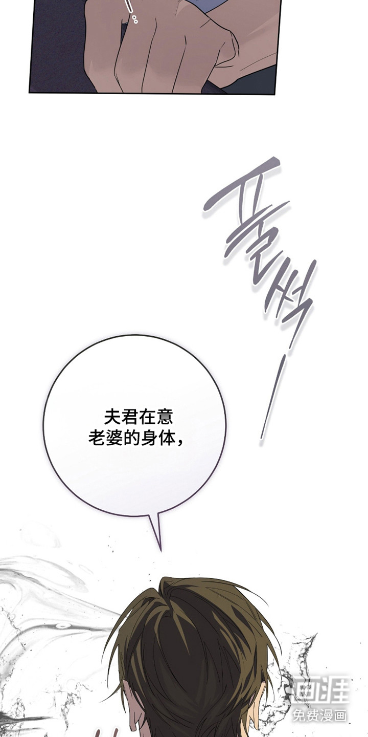 第26话14