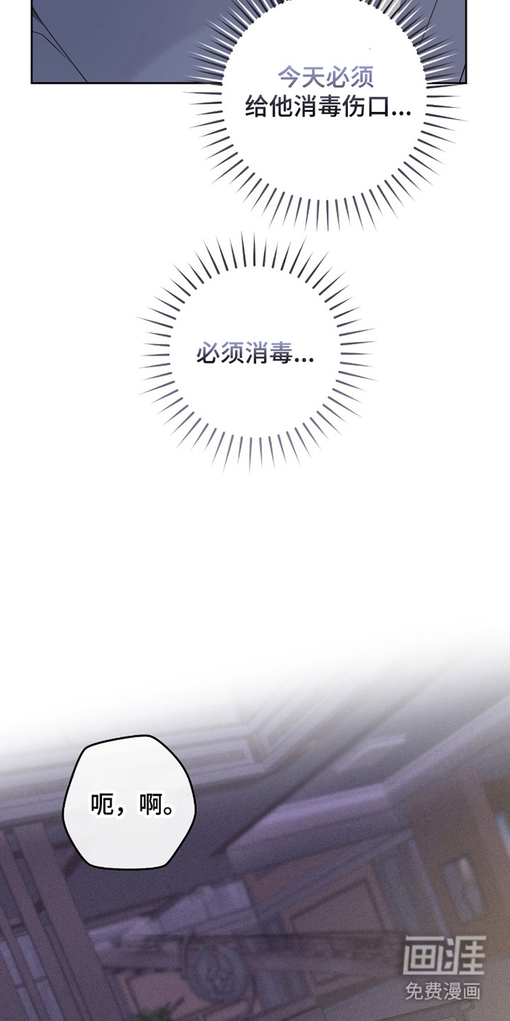 第26话18