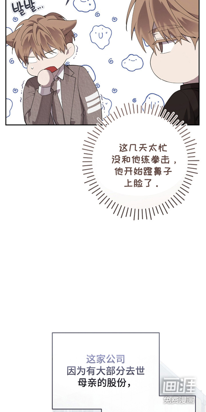 第26话25