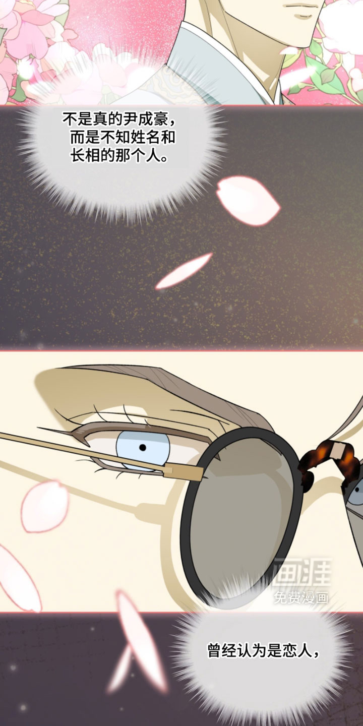 第140话8