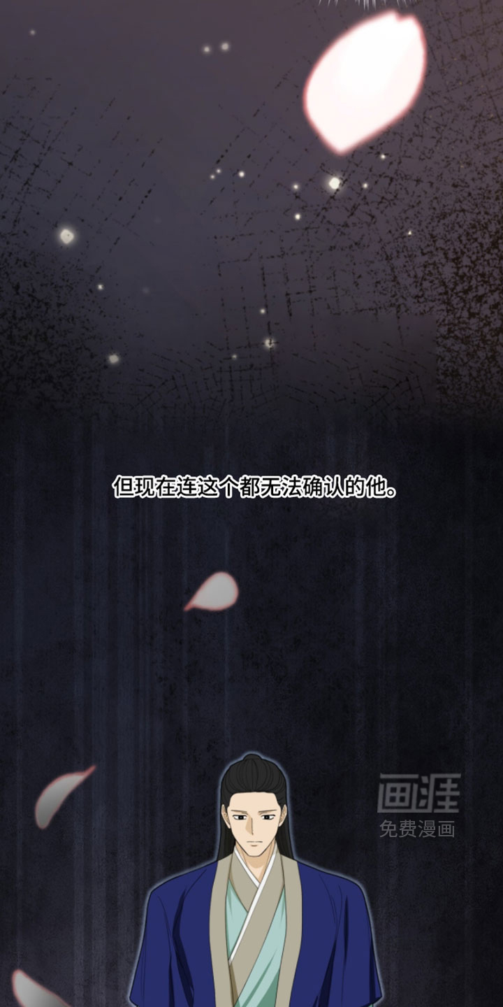 第140话9