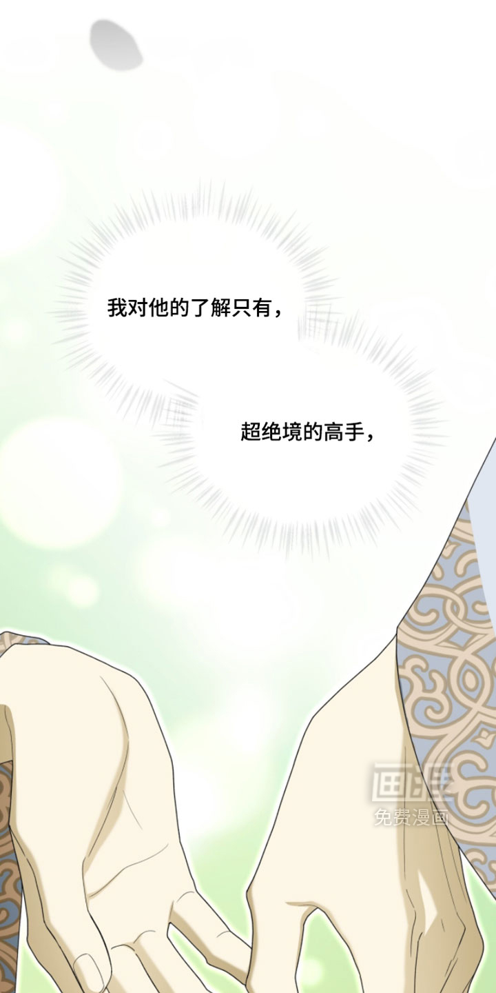 第140话11