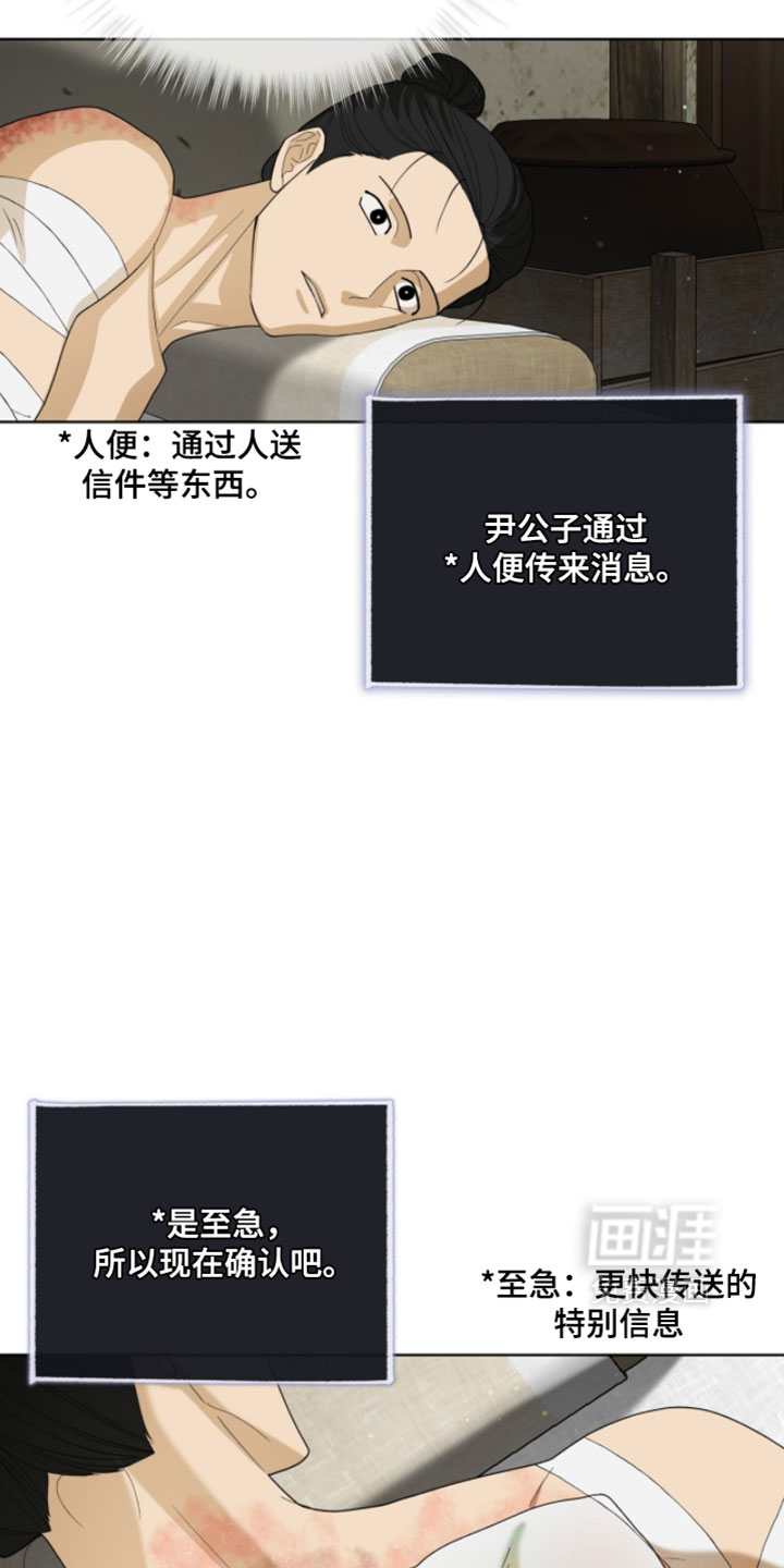 第140话5