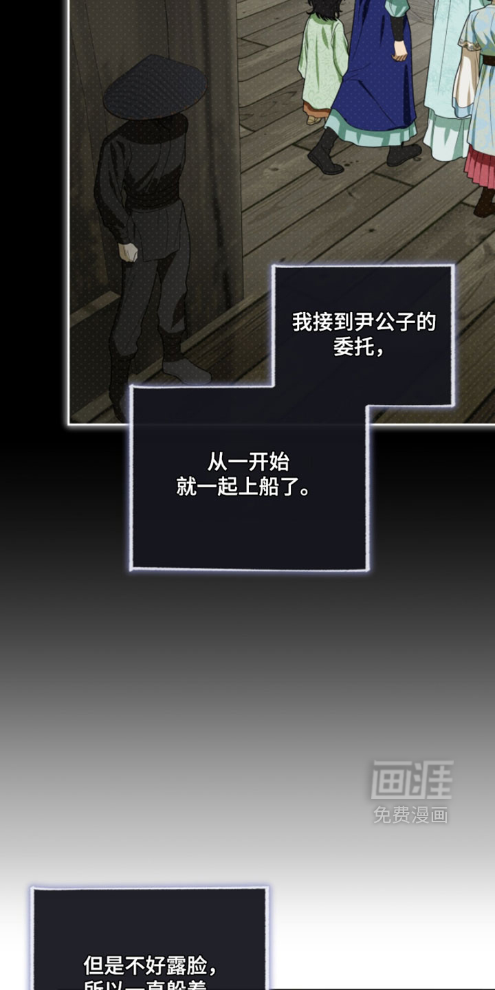 第140话3