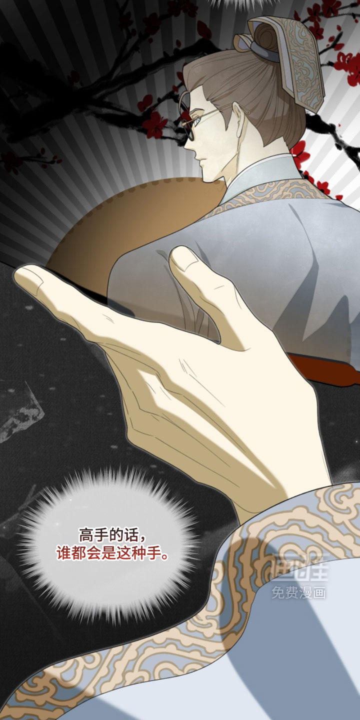 第140话16