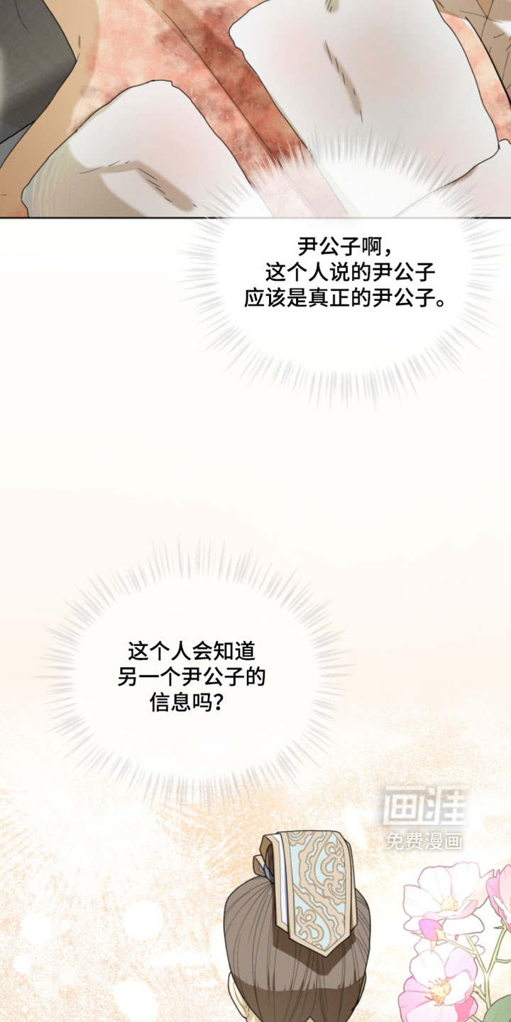 第140话6