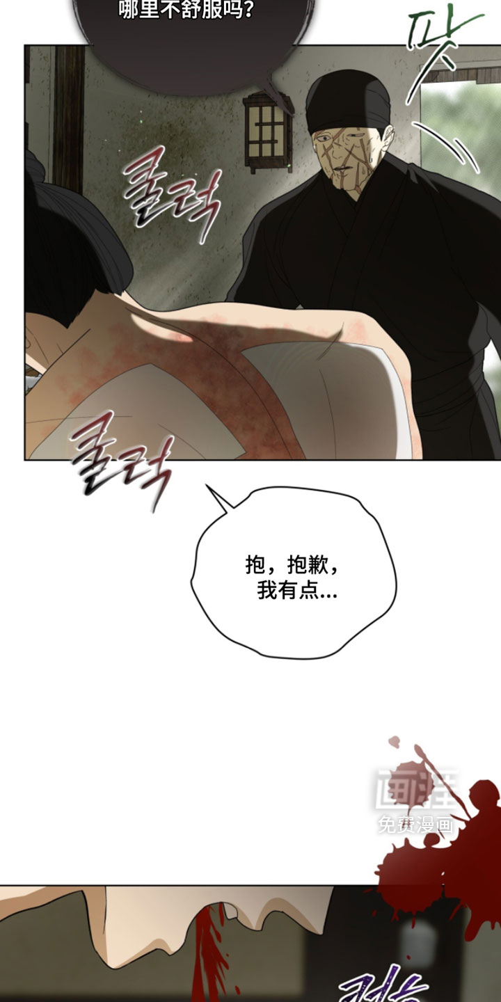 第140话24