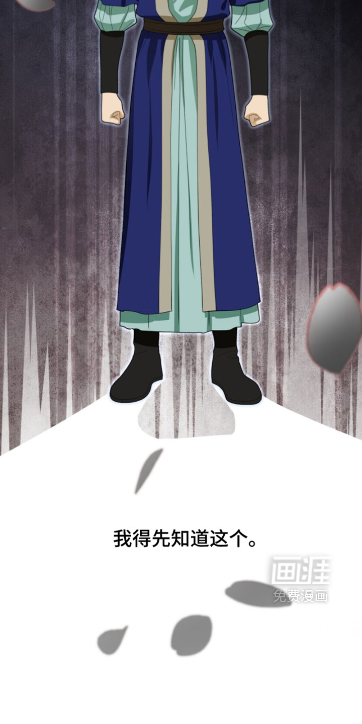 第140话10