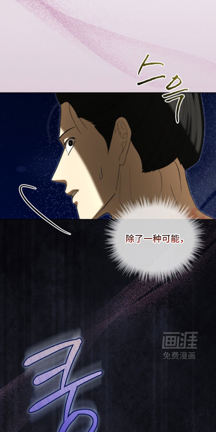 第140话20