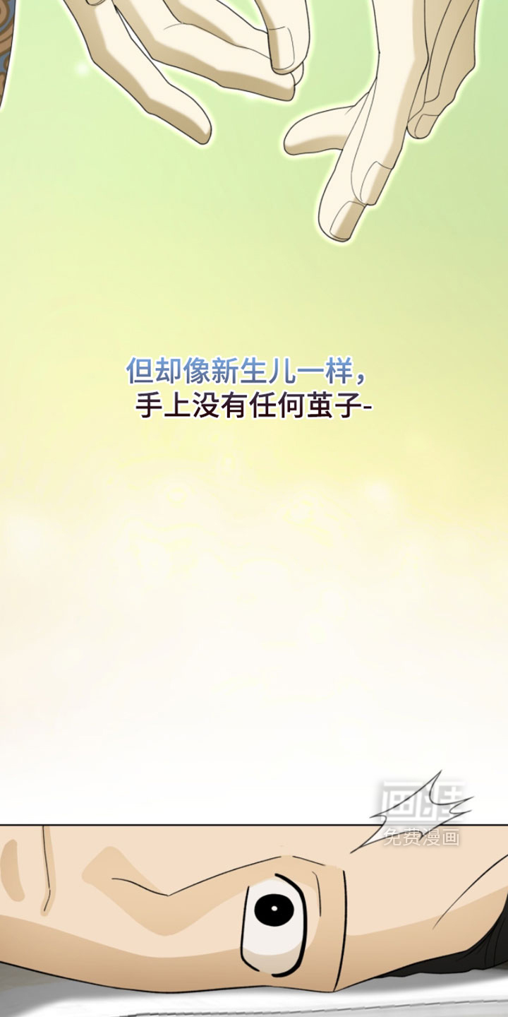 第140话12