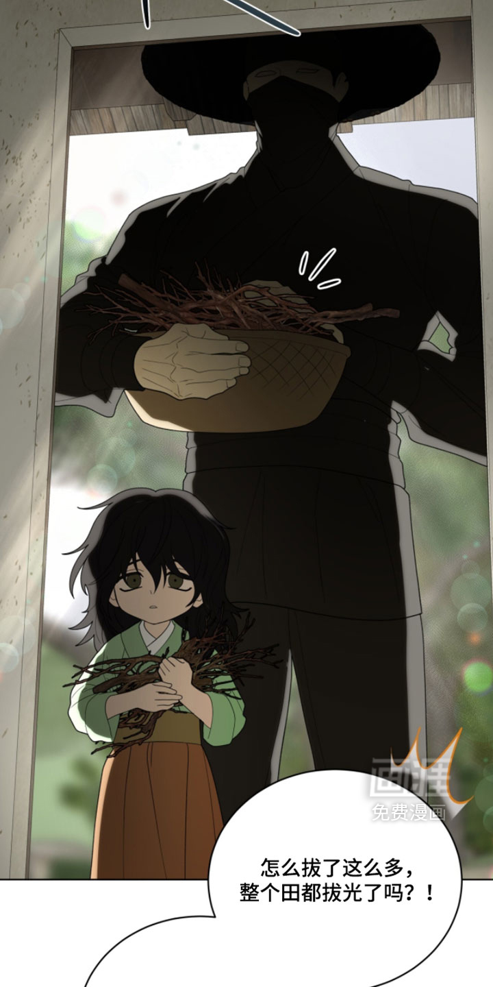 第139话23