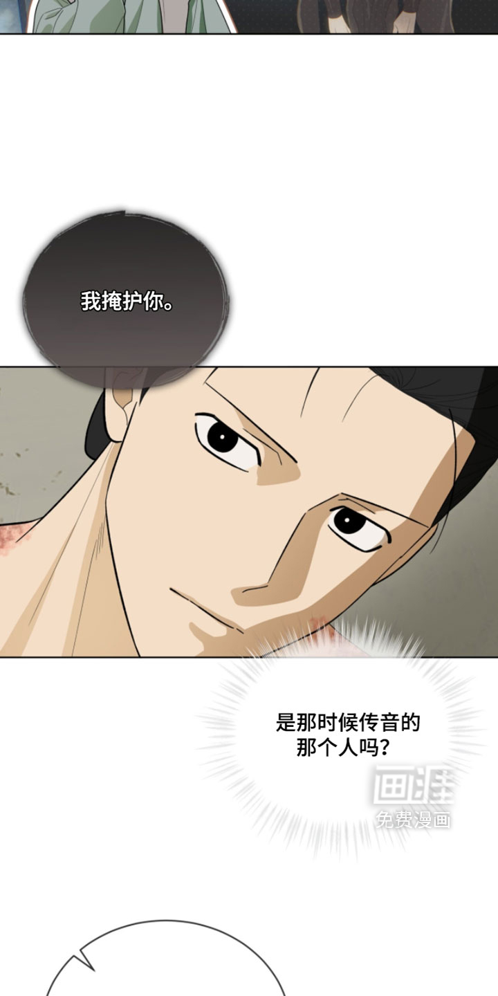 第139话21