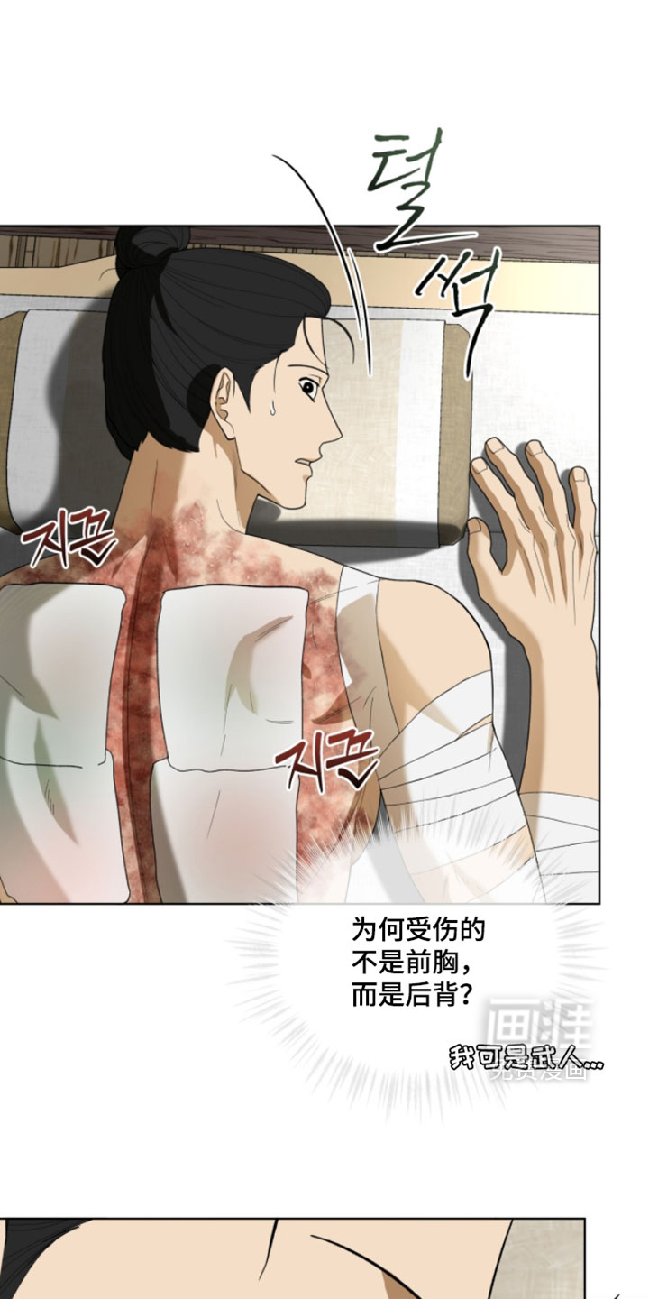 第139话6