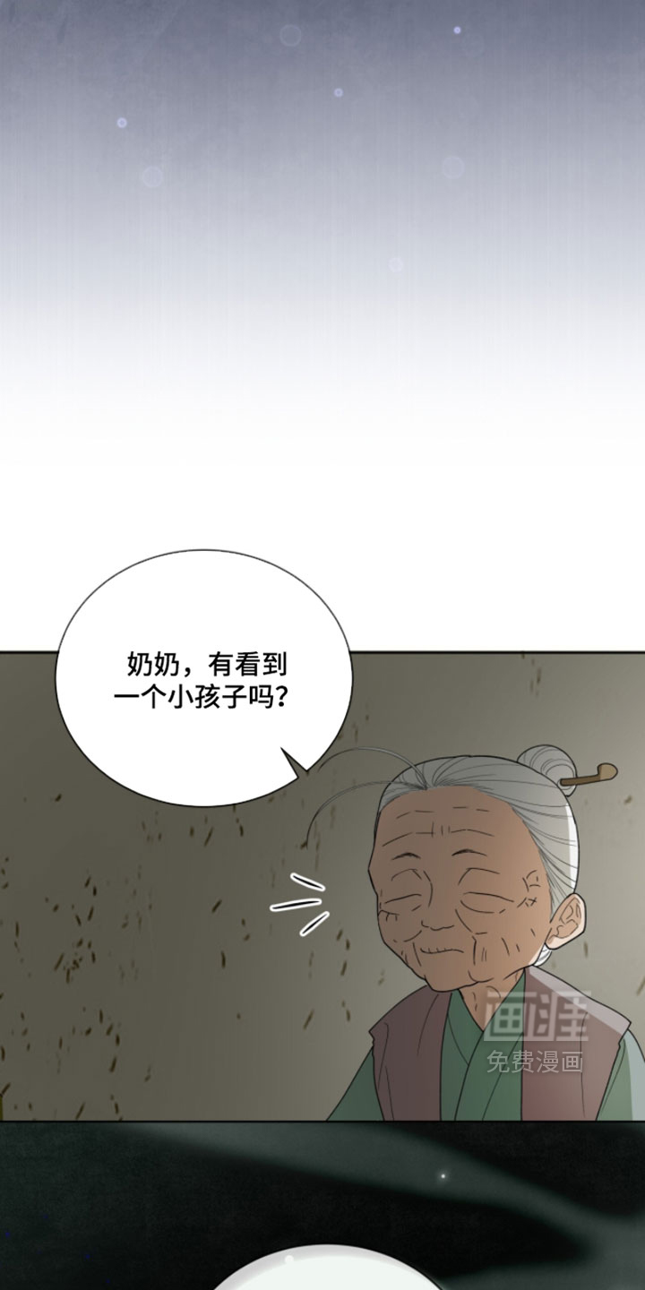 第139话10