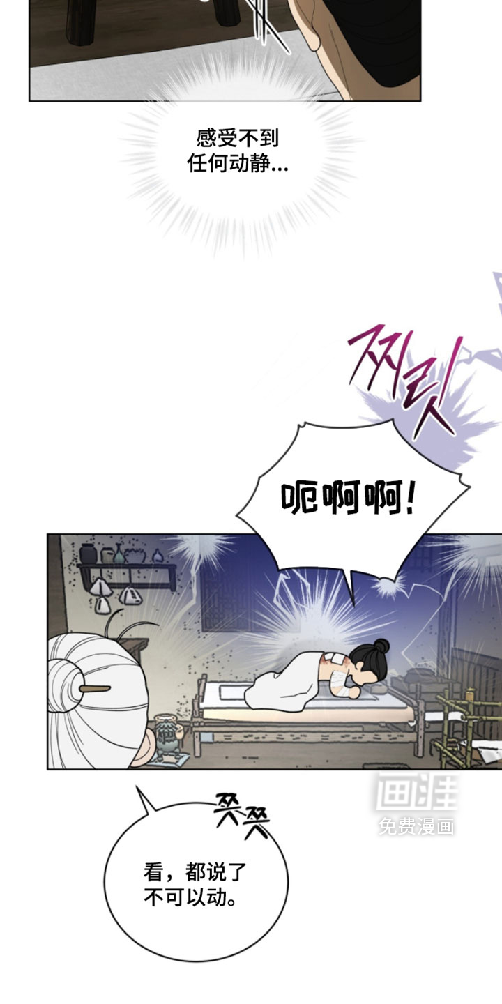 第139话5