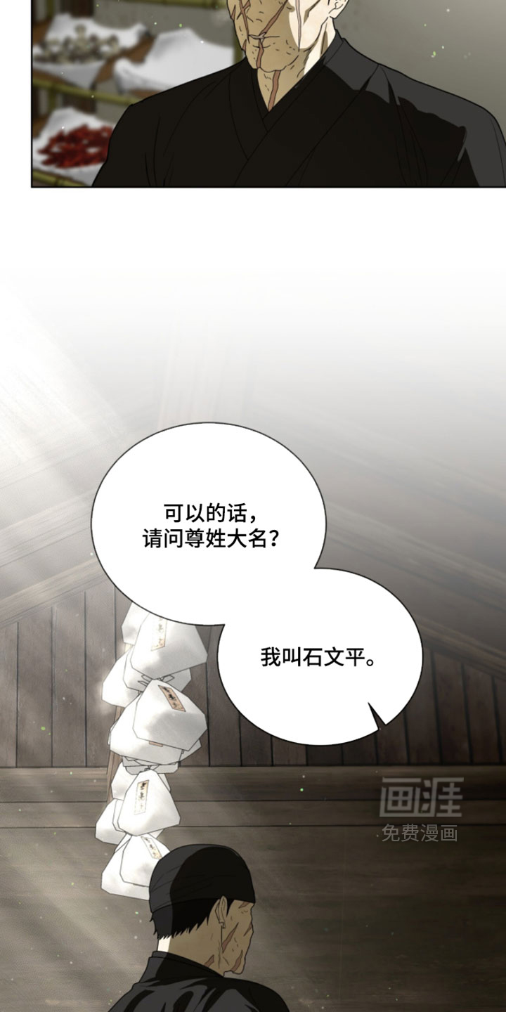 第139话34