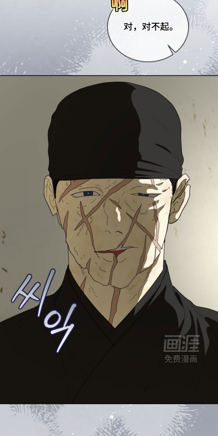 第139话29
