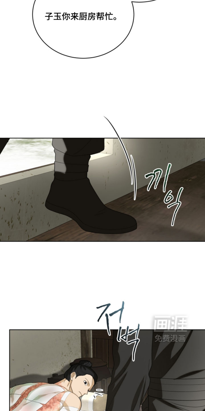 第139话24