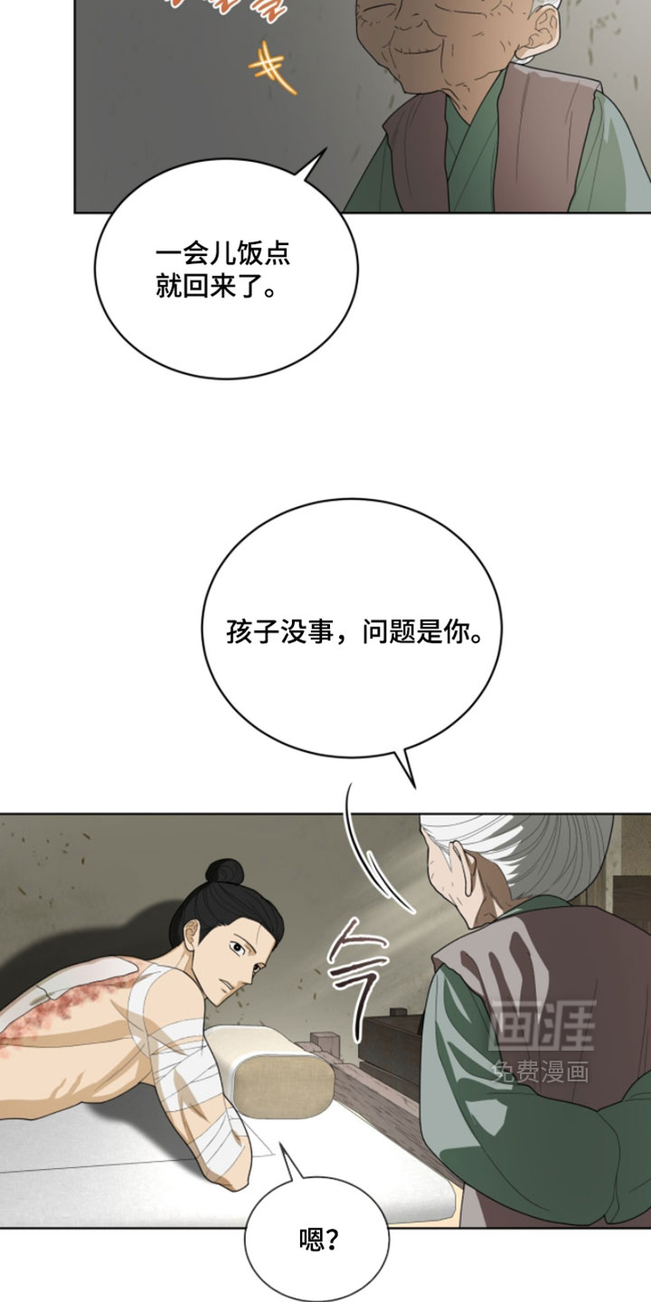 第139话15