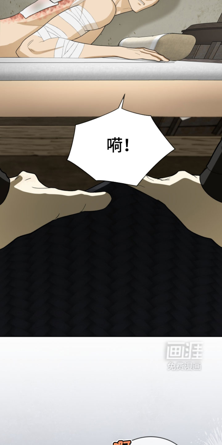 第139话28
