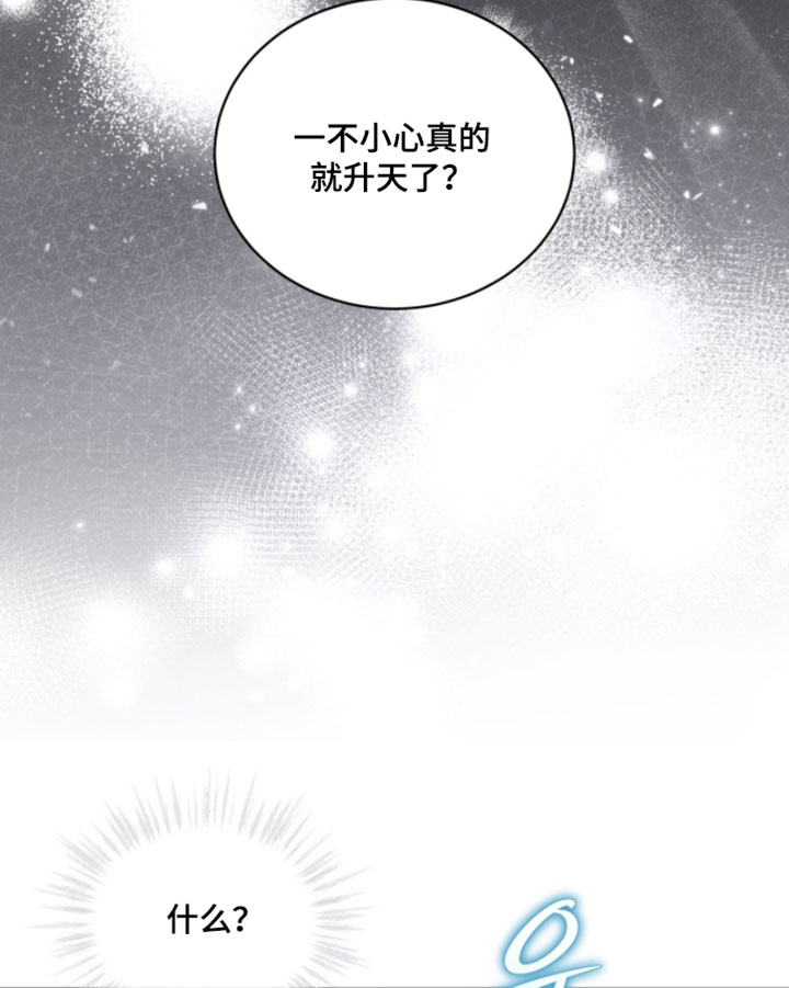 第139话18