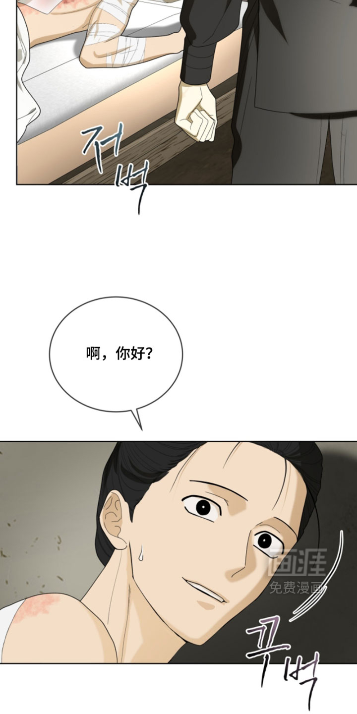 第139话25