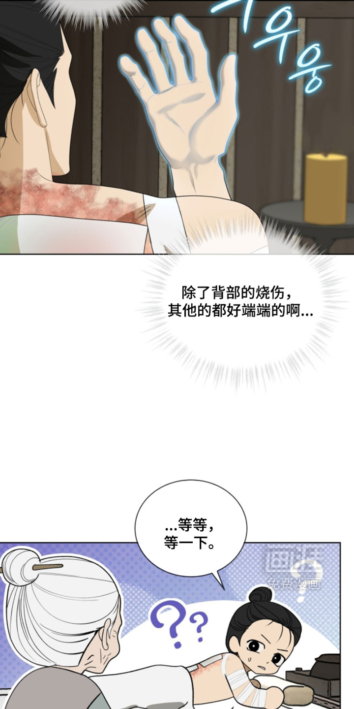 第139话19