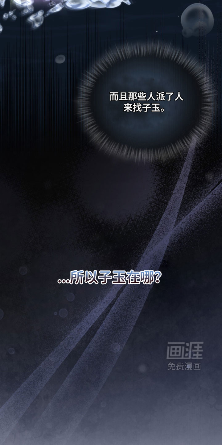 第139话9