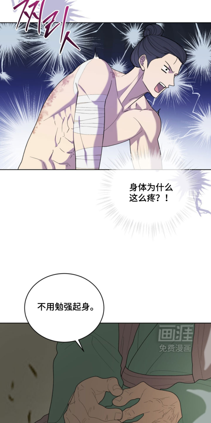 第139话3