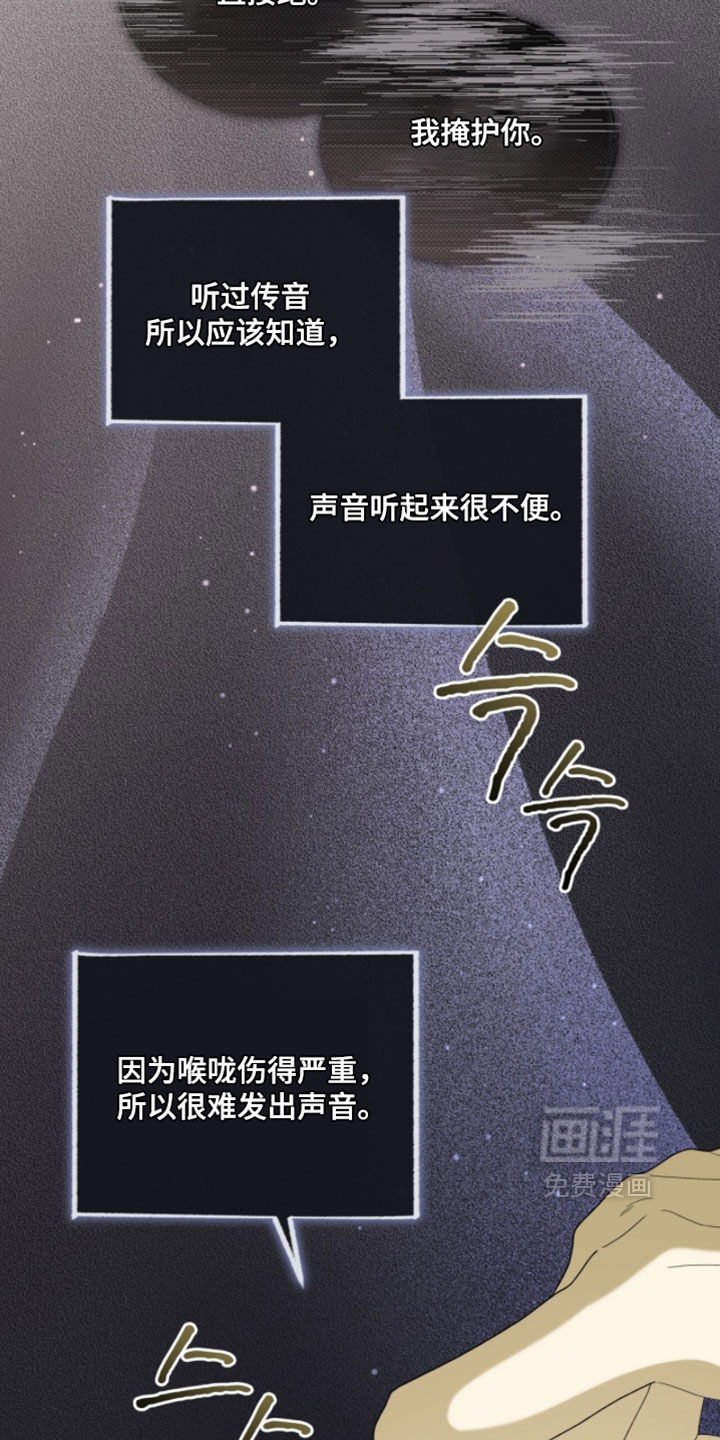 第139话32