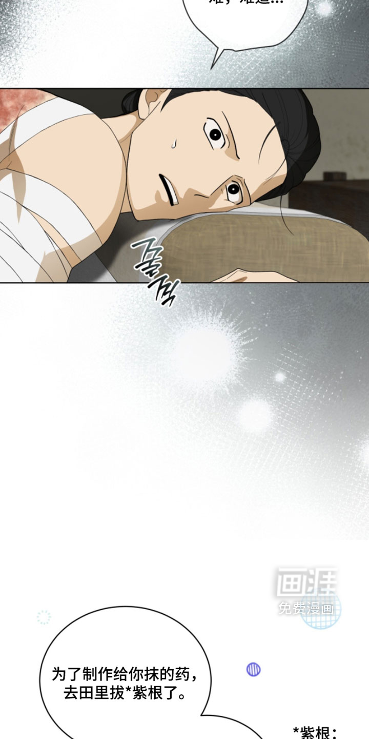 第139话13