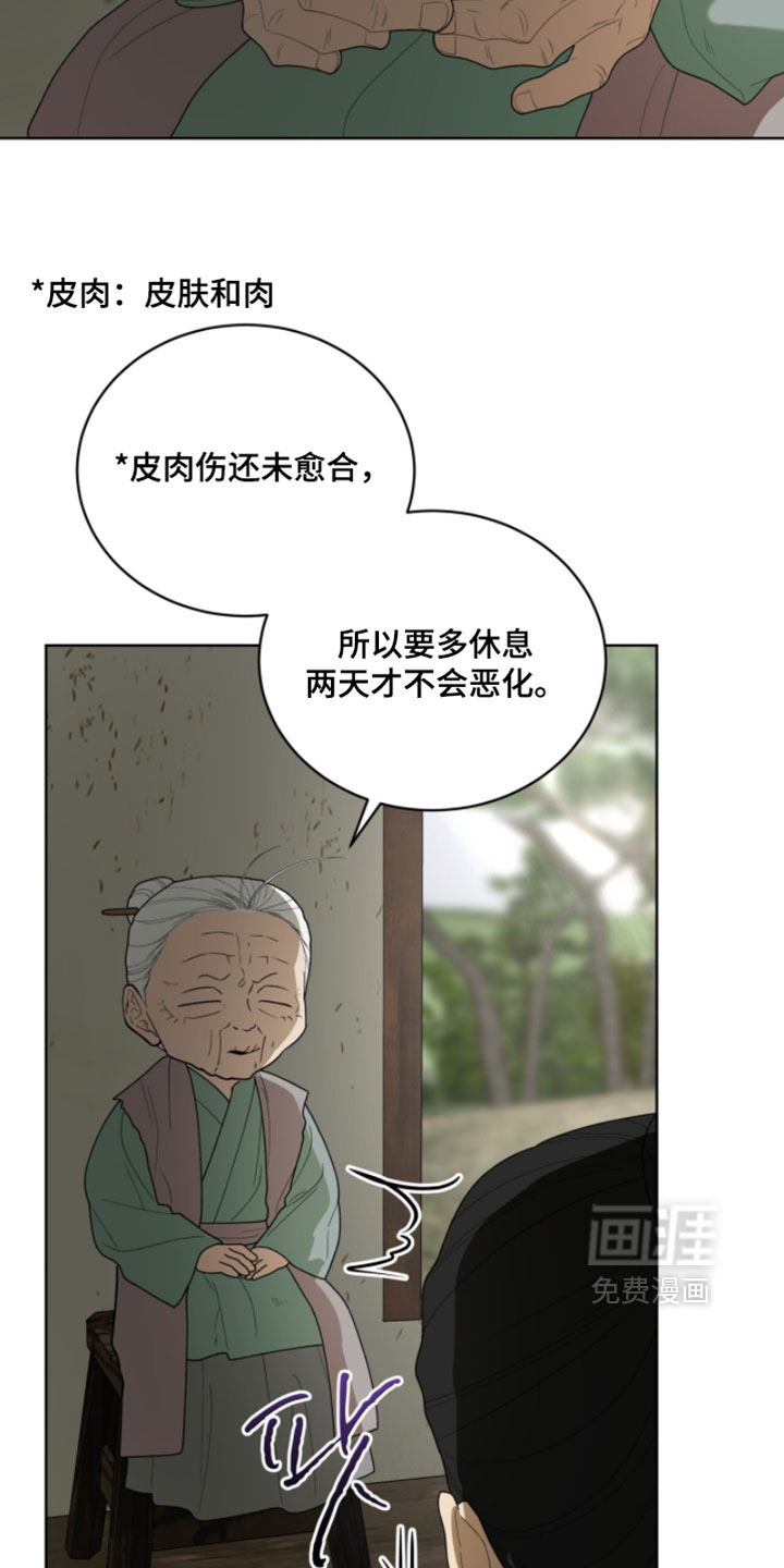 第139话4