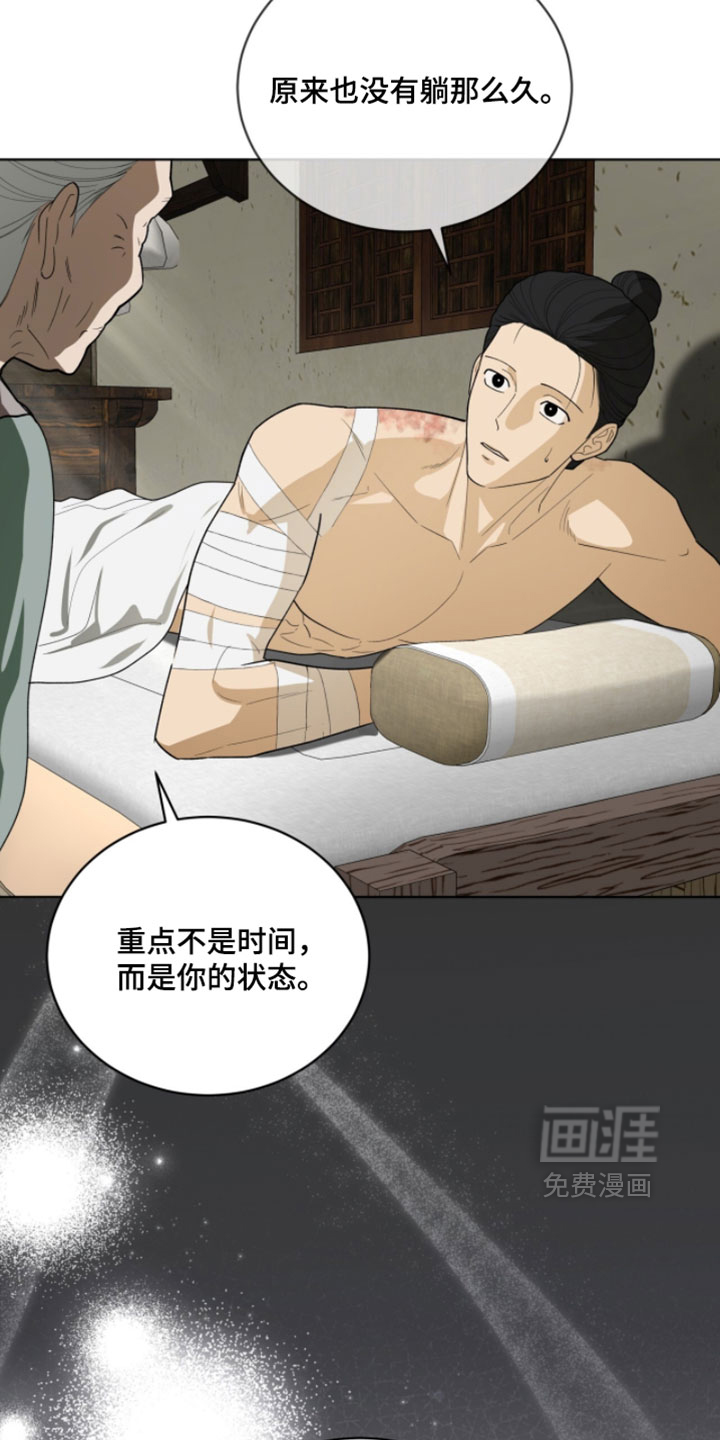 第139话17
