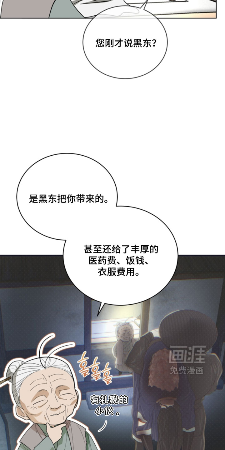 第139话20