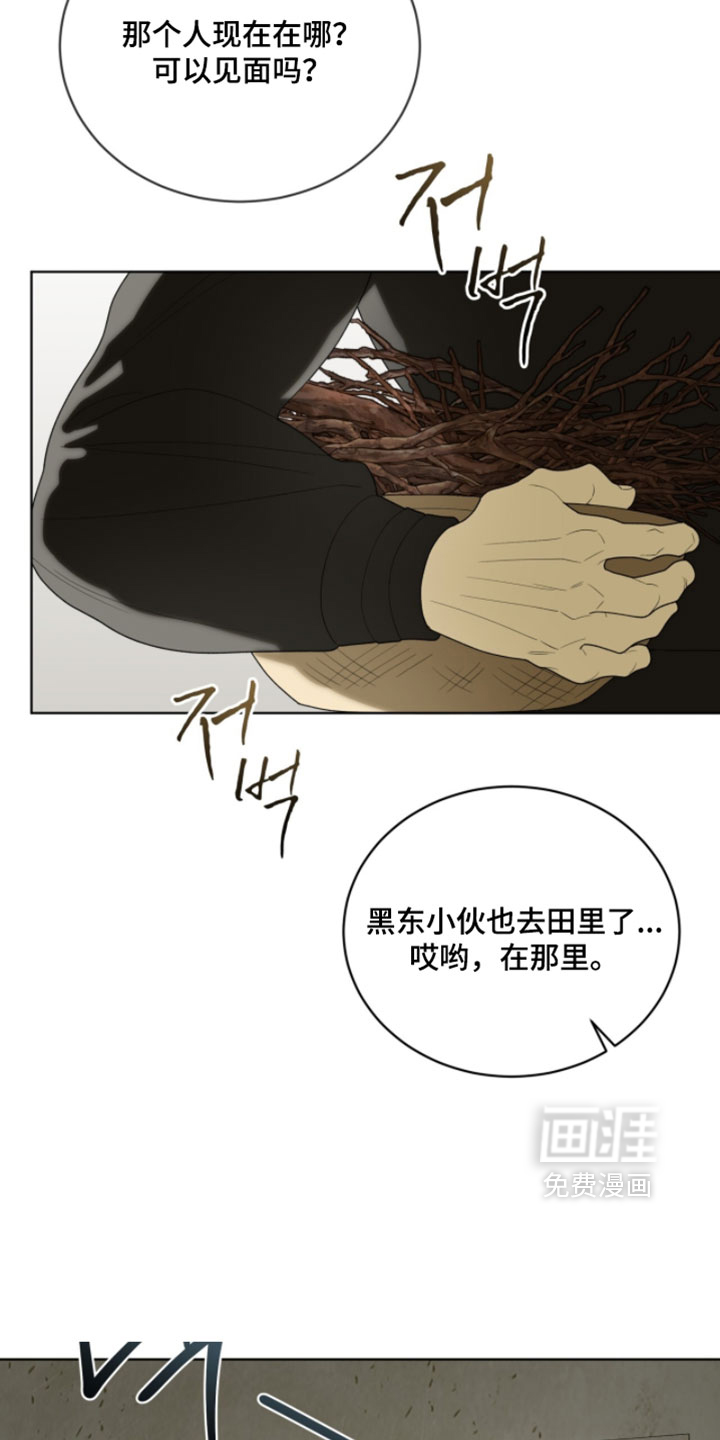 第139话22