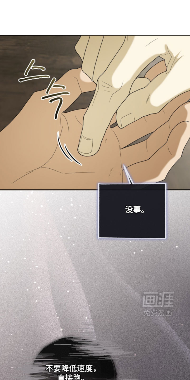 第139话31