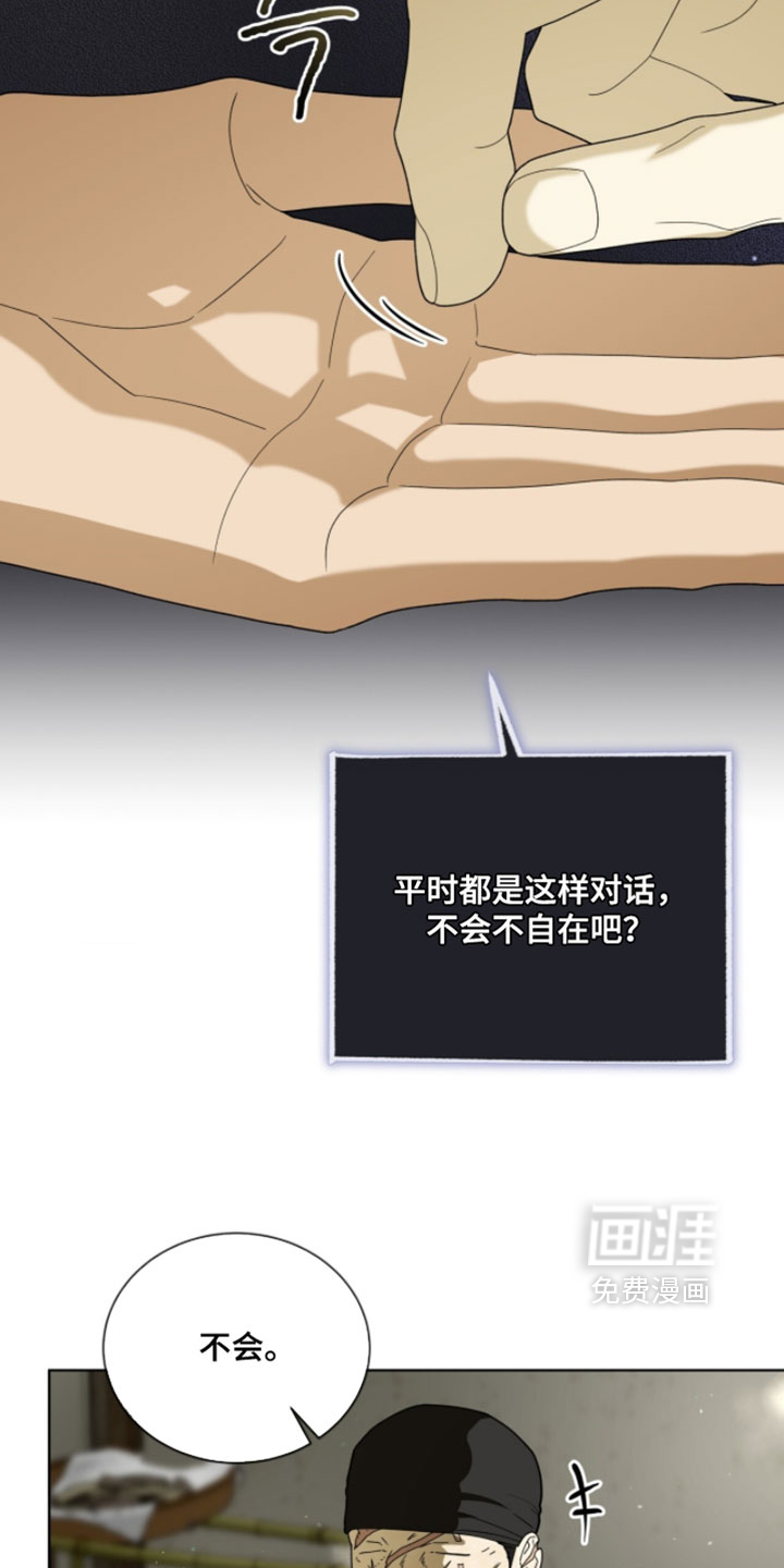 第139话33