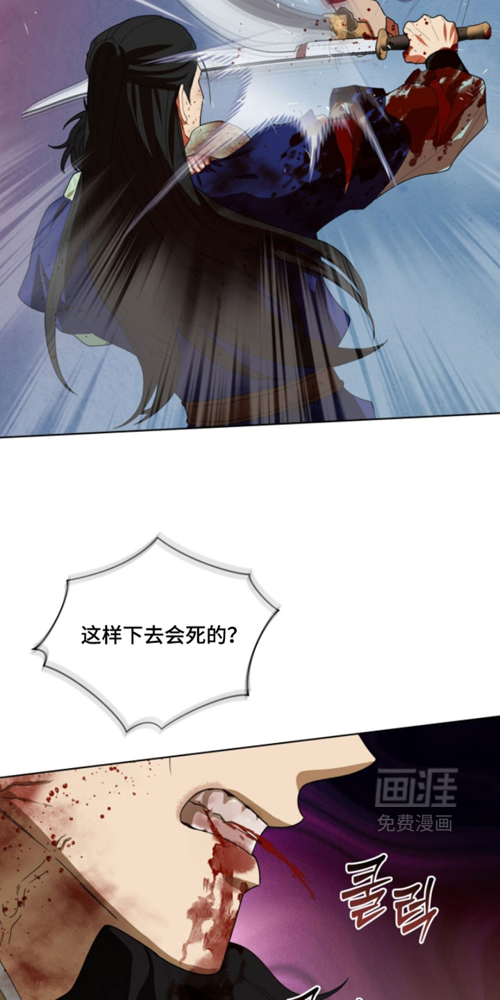 第138话4