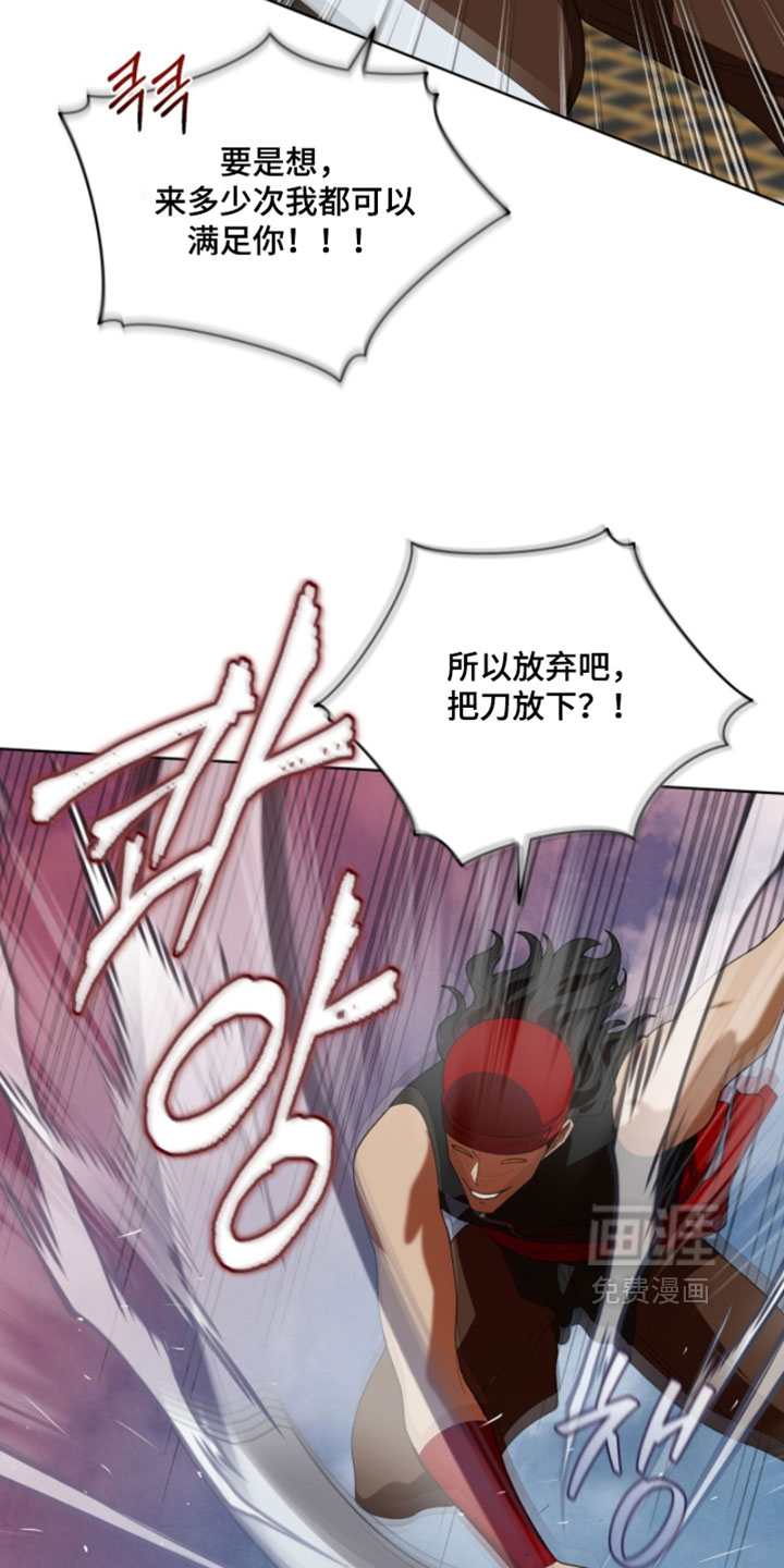 第138话3